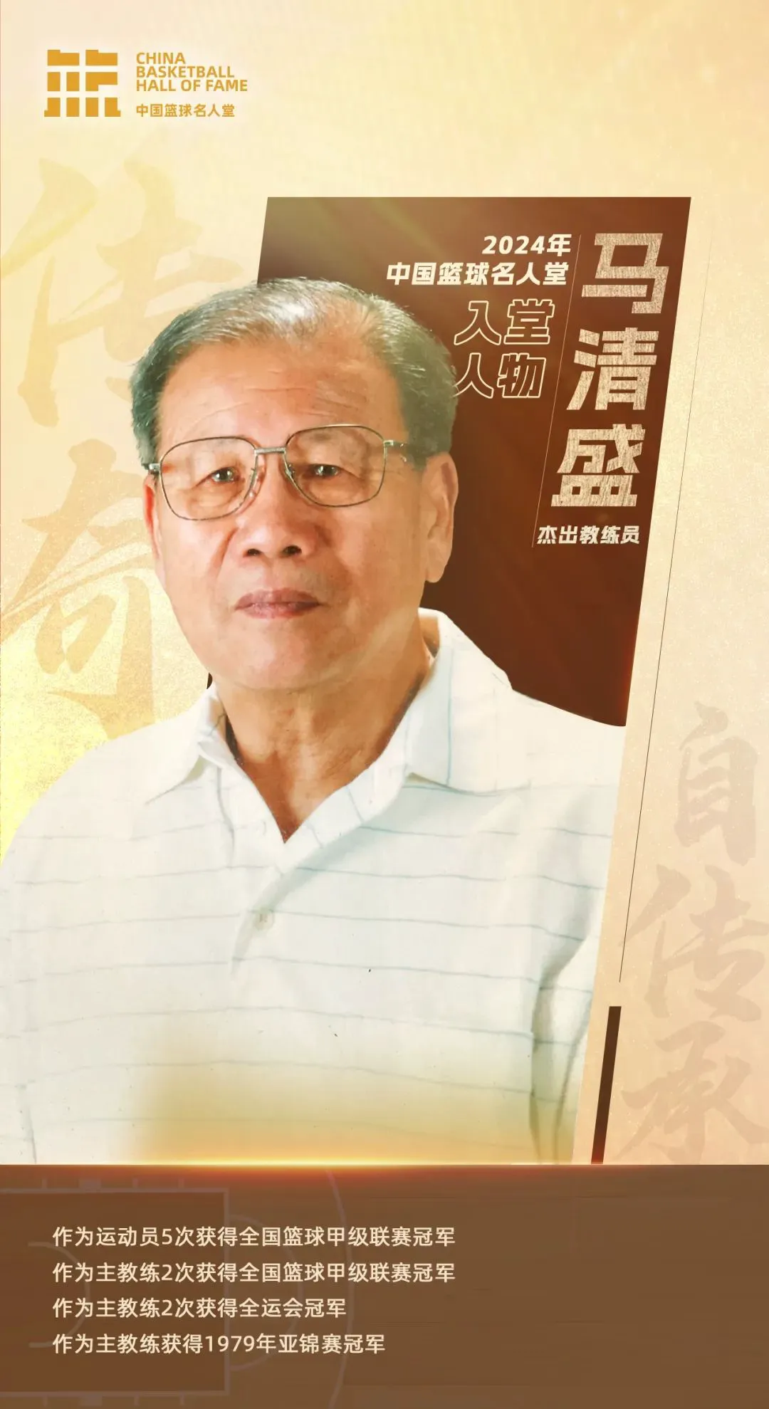 业余球员如何推广篮球训练技巧_1