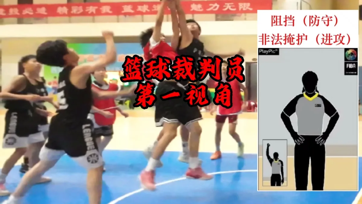 如何通过冥想放松提升篮球比赛中的专注力?_1